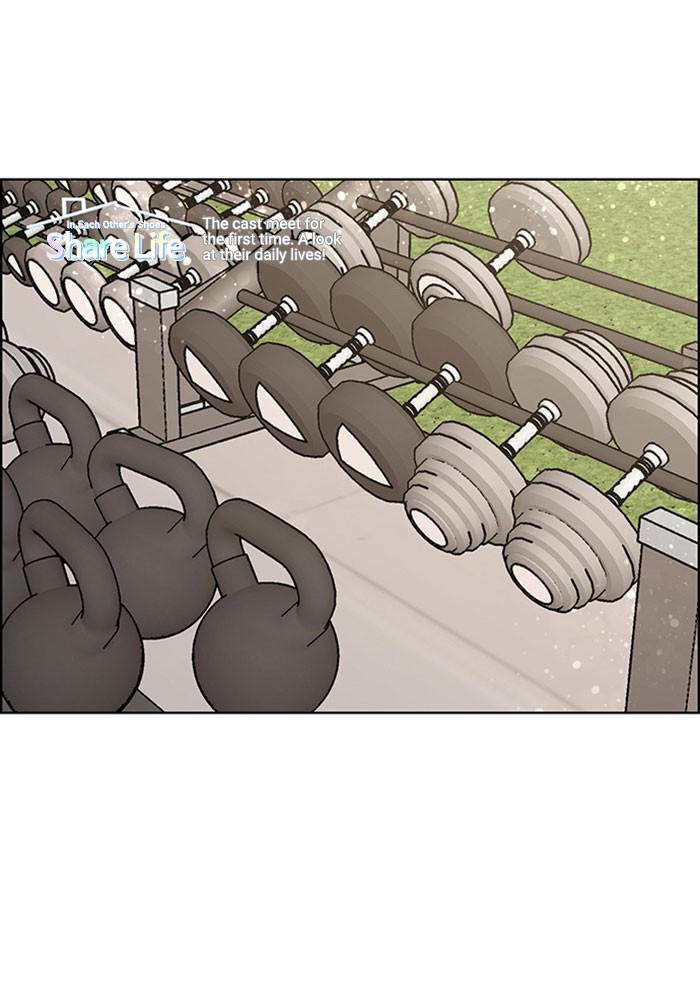 Read True Beauty EN Manga Online