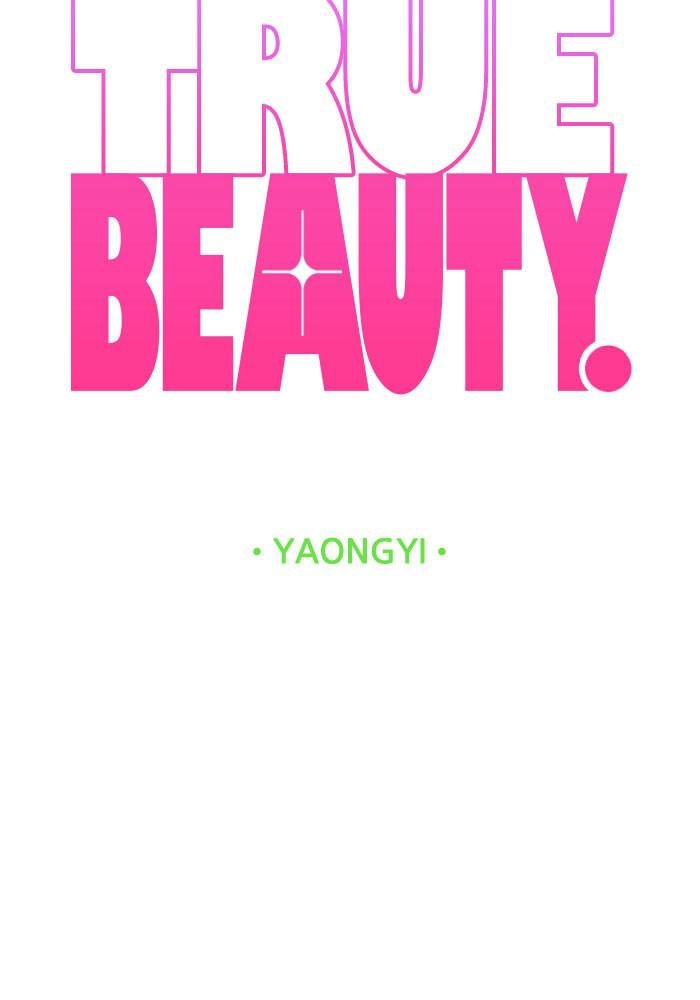 Read True Beauty EN Manga Online
