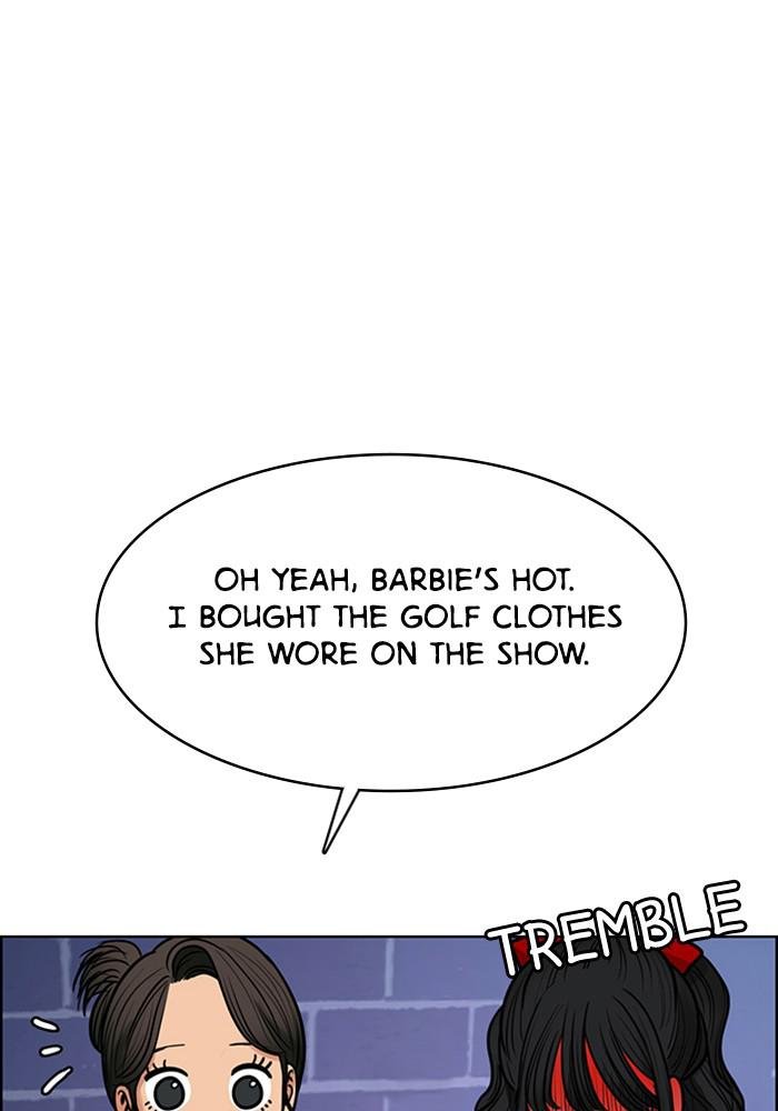 Read True Beauty EN Manga Online