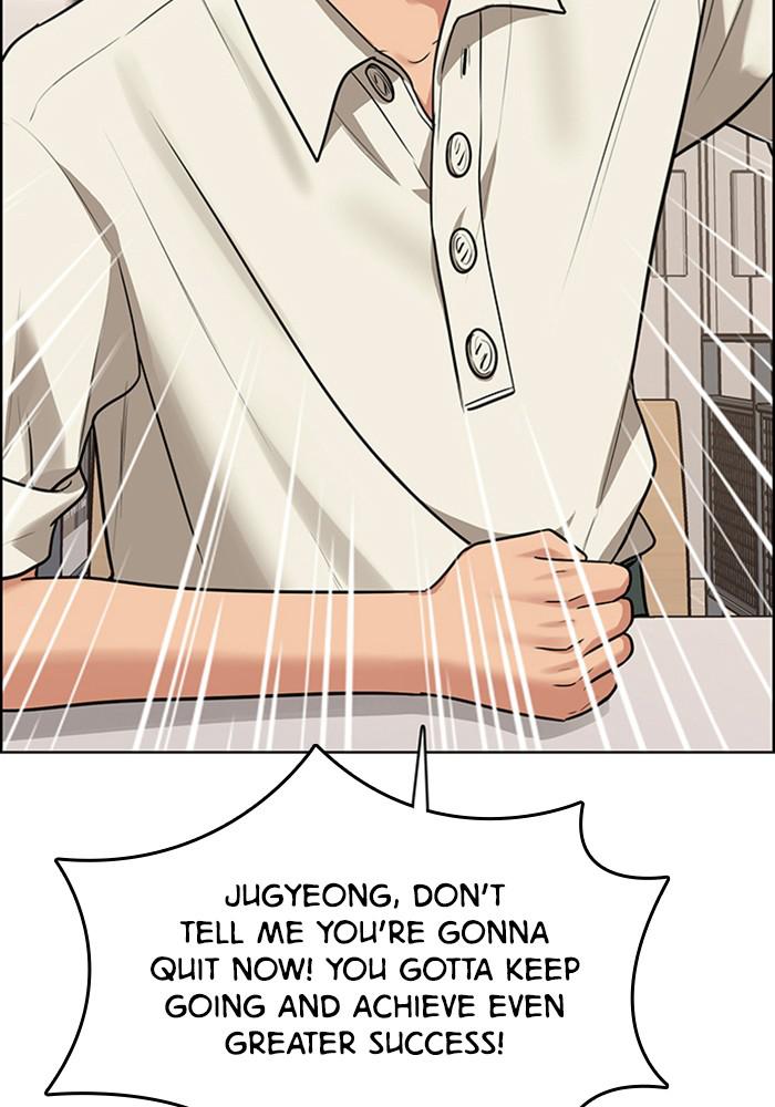 Read True Beauty EN Manga Online