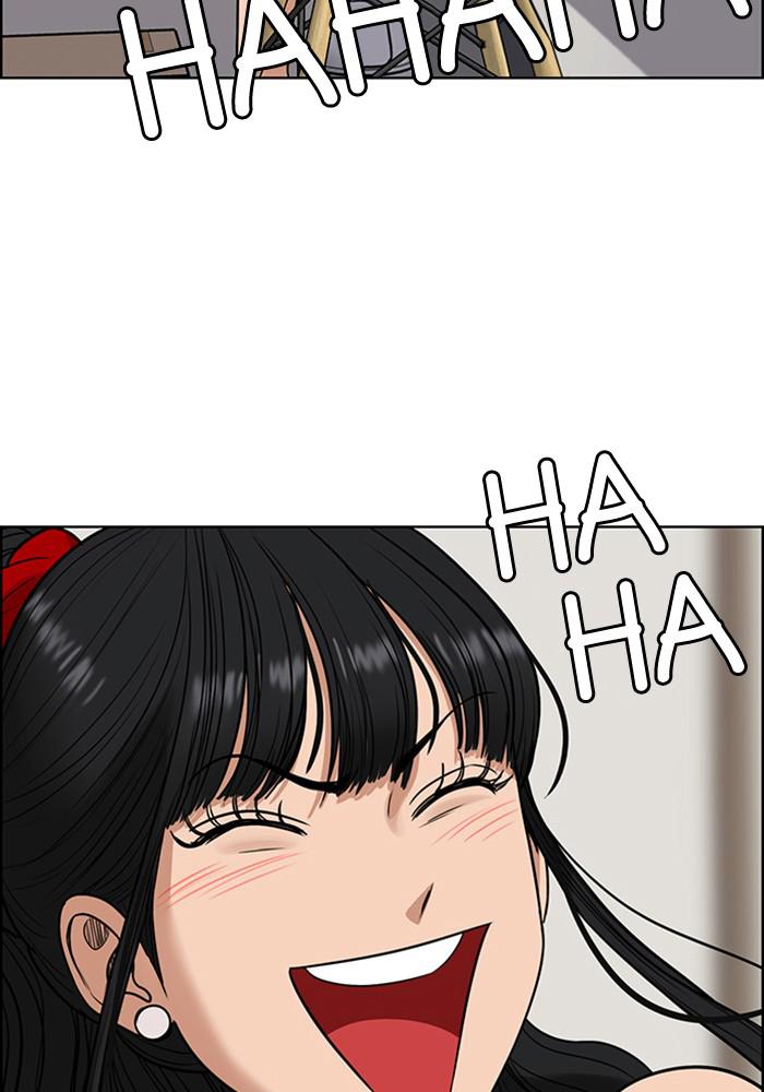 Read True Beauty EN Manga Online