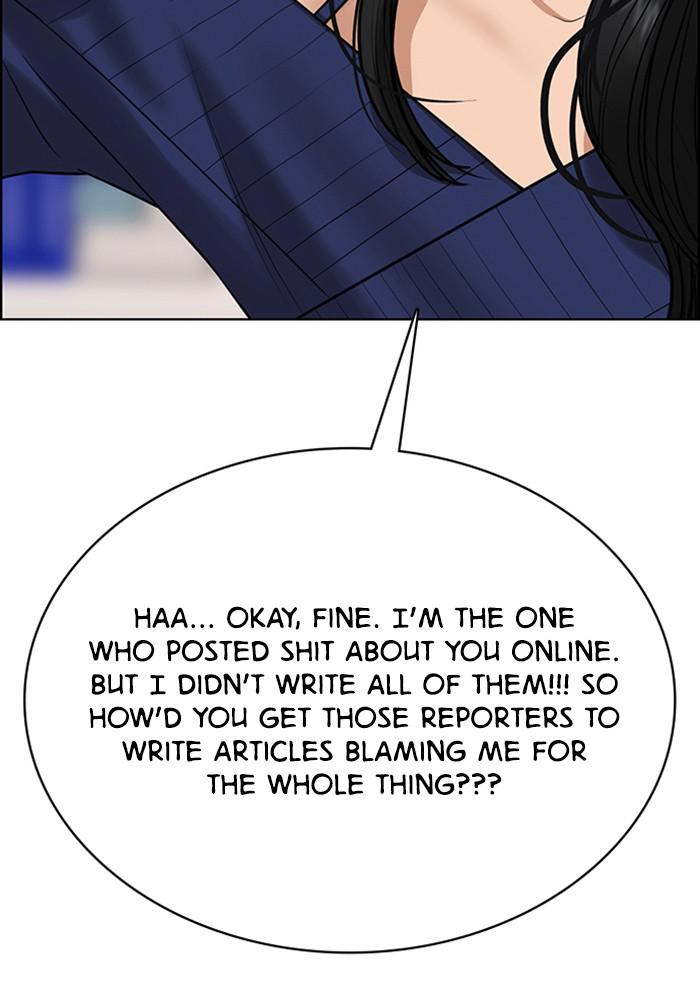 Read True Beauty EN Manga Online