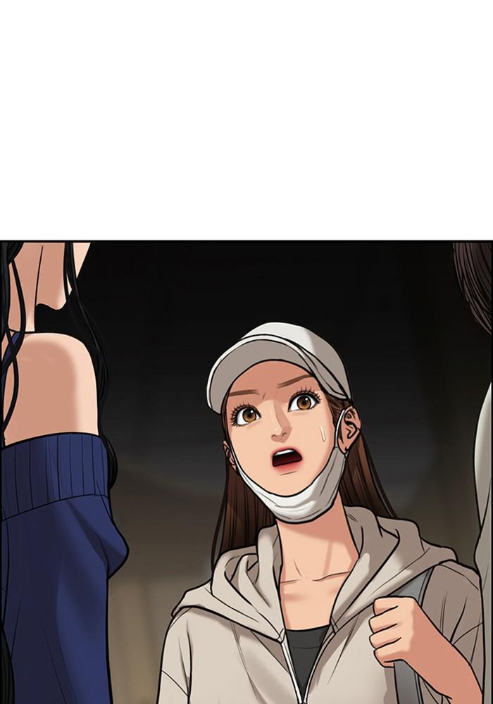 Read True Beauty EN Manga Online