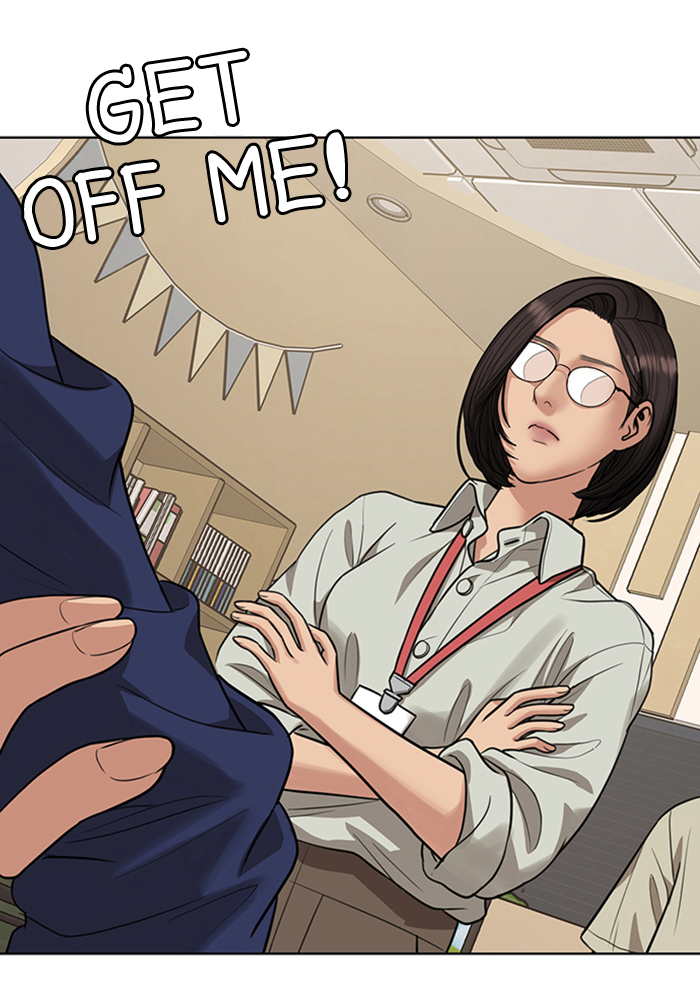 Read True Beauty EN Manga Online