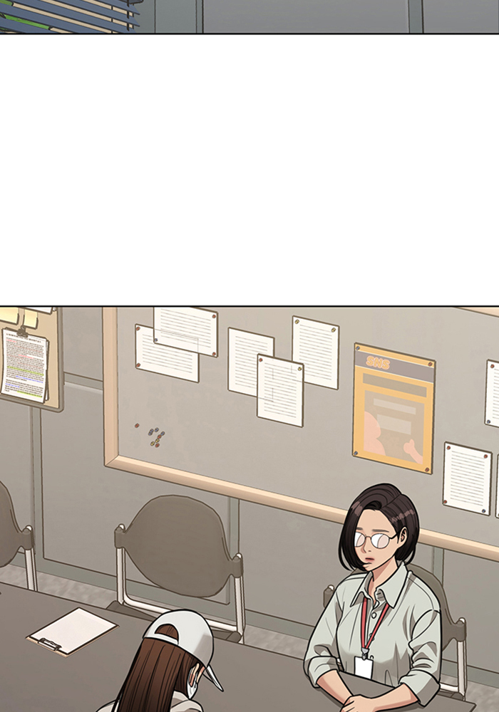 Read True Beauty EN Manga Online