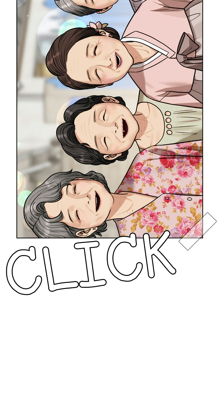 Read True Beauty EN Manga Online