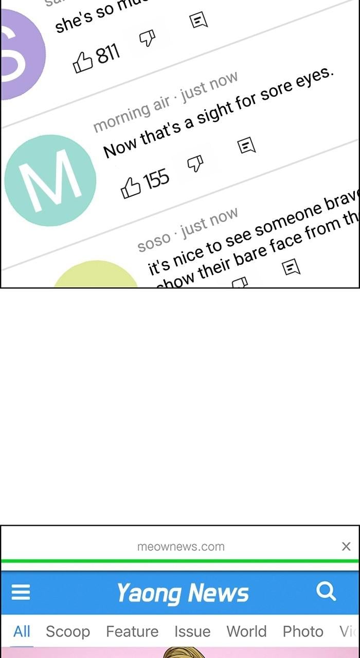 Read True Beauty EN Manga Online