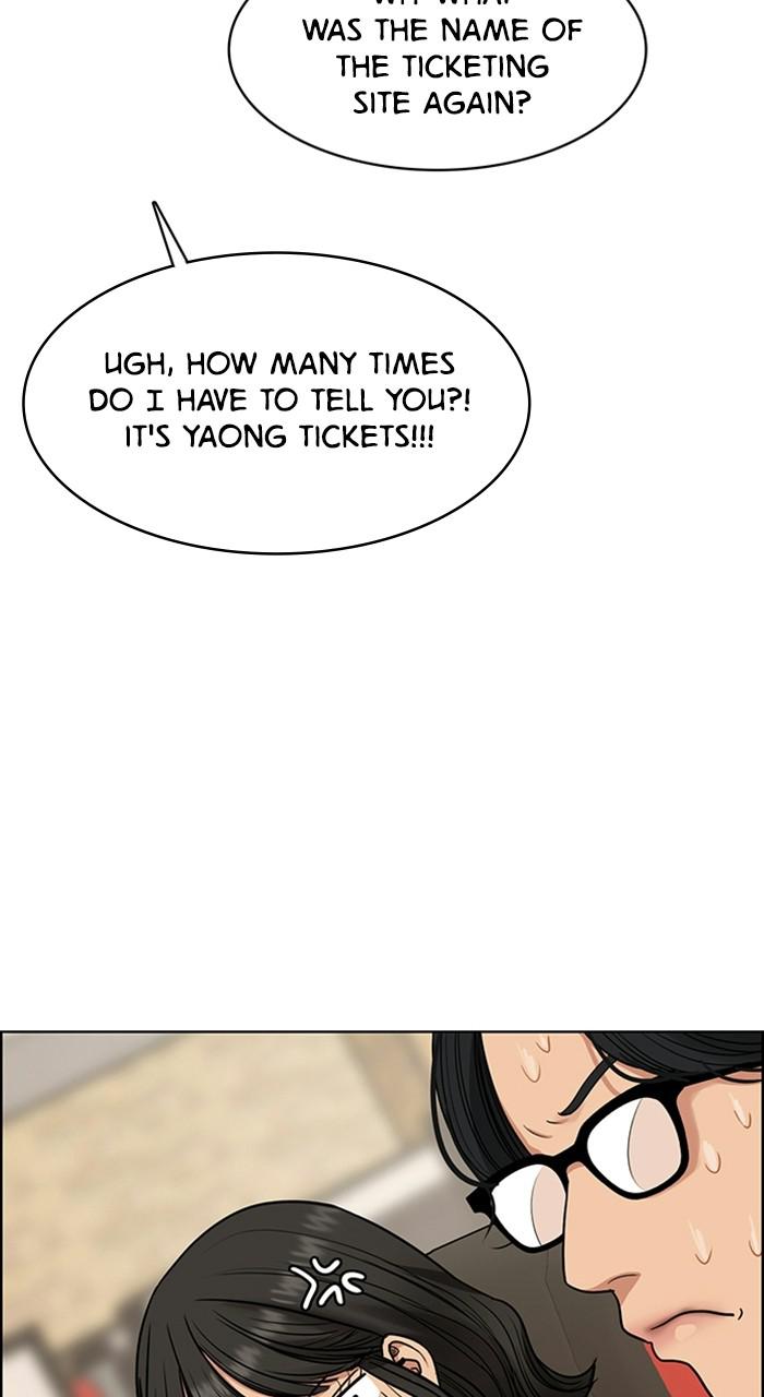 Read True Beauty EN Manga Online