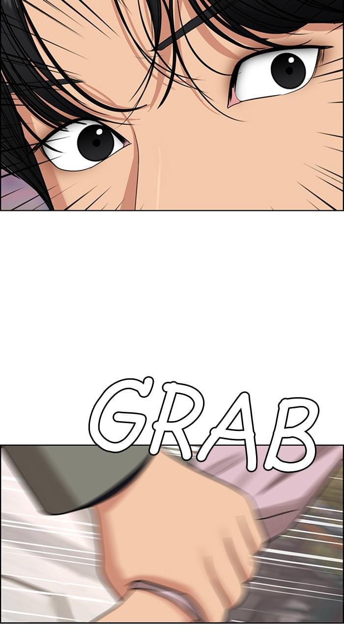 Read True Beauty EN Manga Online