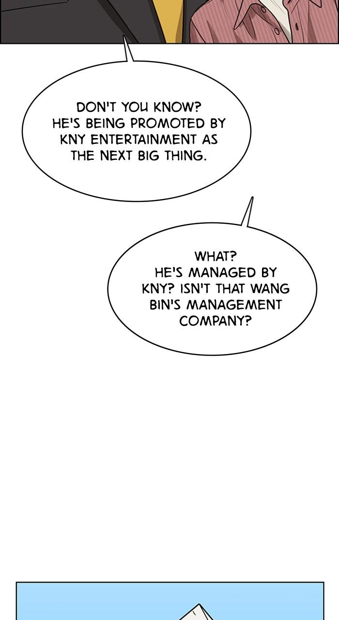 Read True Beauty EN Manga Online