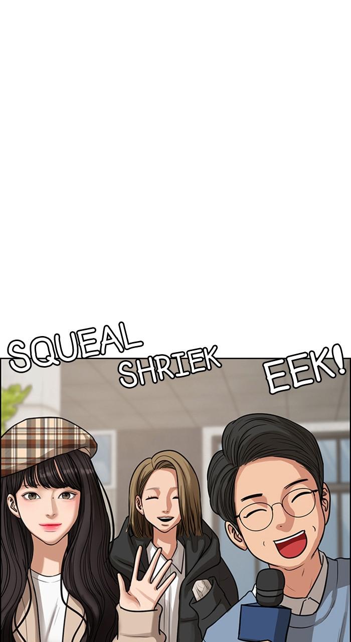 Read True Beauty EN Manga Online