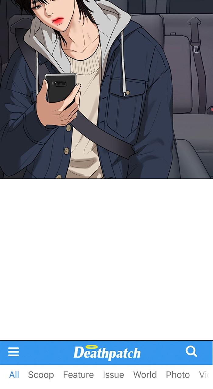 Read True Beauty EN Manga Online