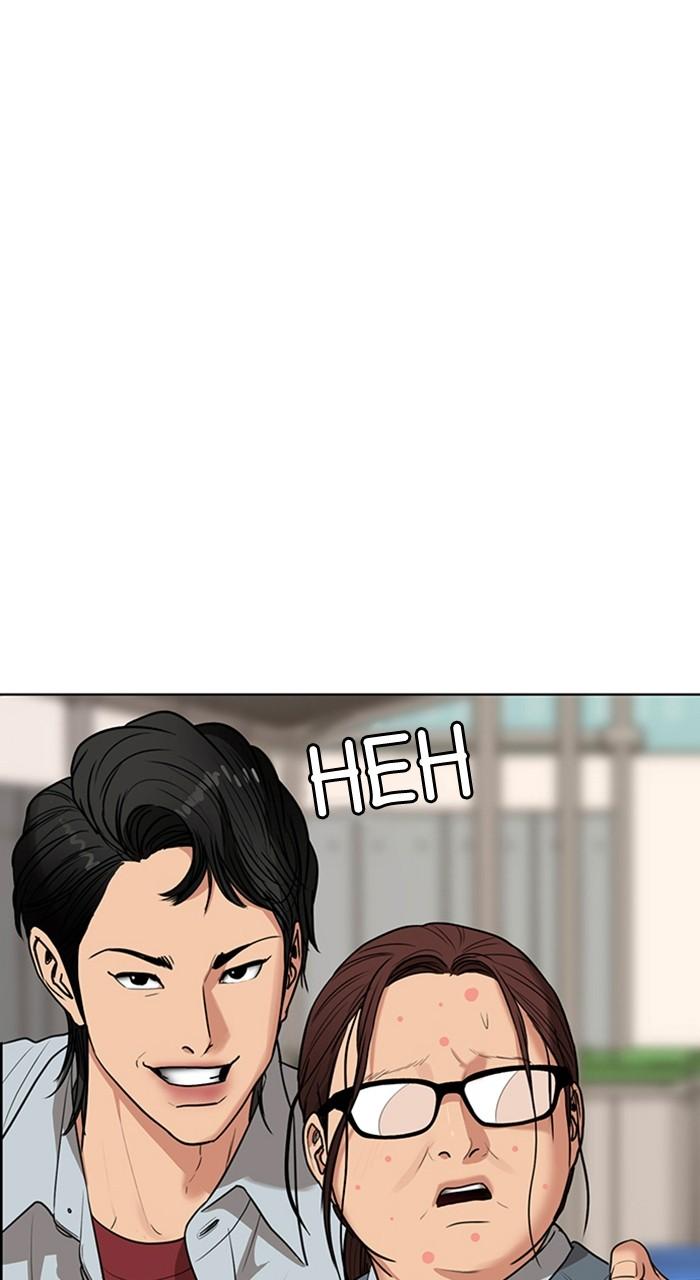 Read True Beauty EN Manga Online