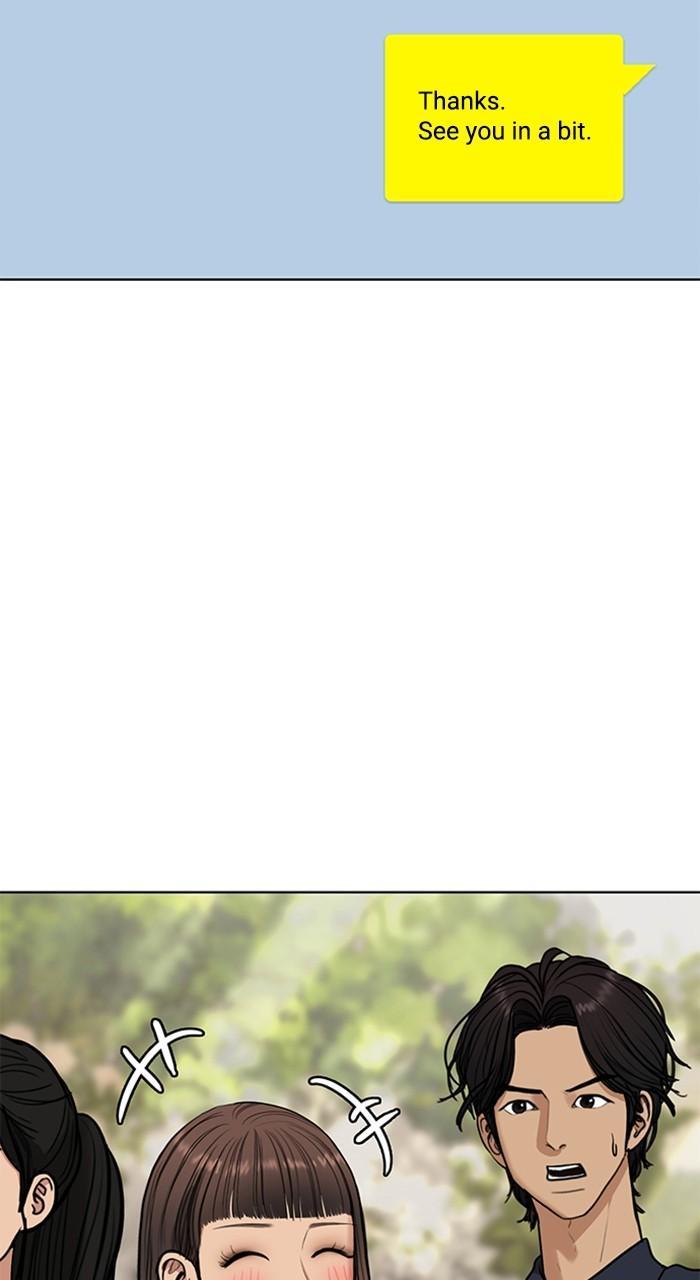 Read True Beauty EN Manga Online