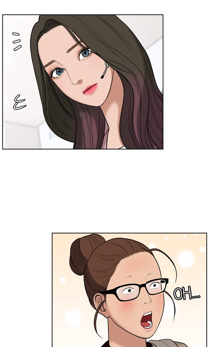 Read True Beauty EN Manga Online