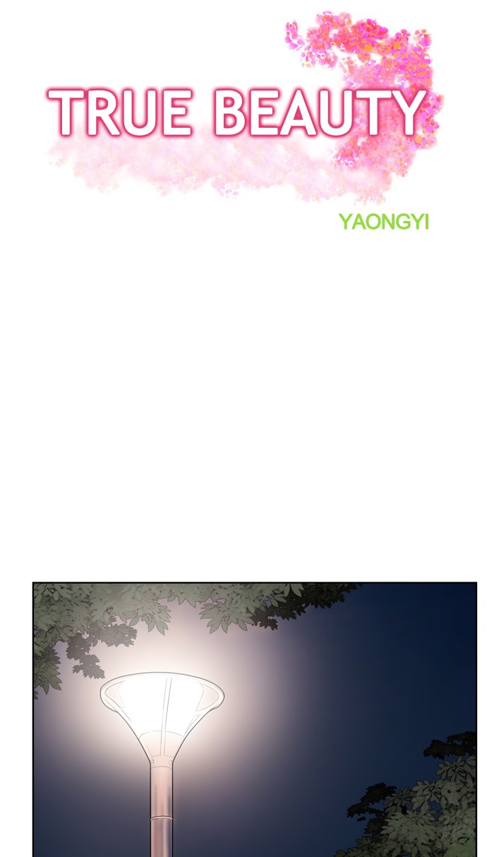 Read True Beauty EN Manga Online