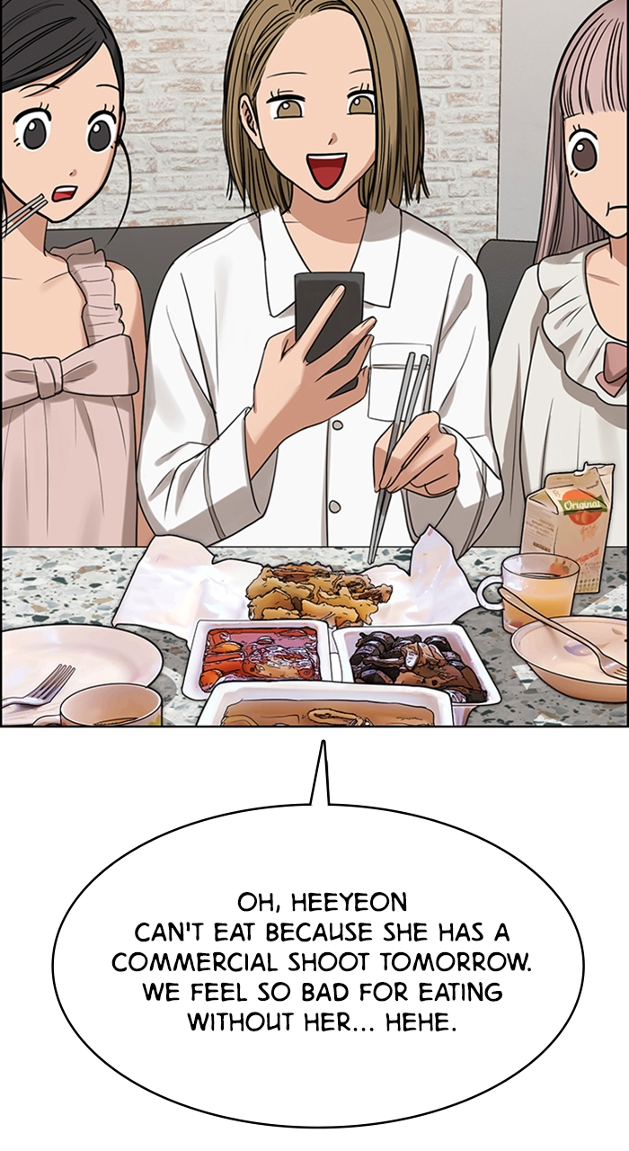 Read True Beauty EN Manga Online