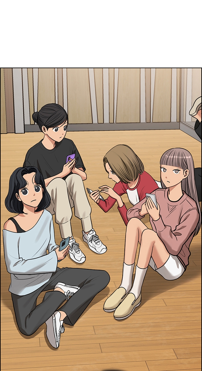 Read True Beauty EN Manga Online