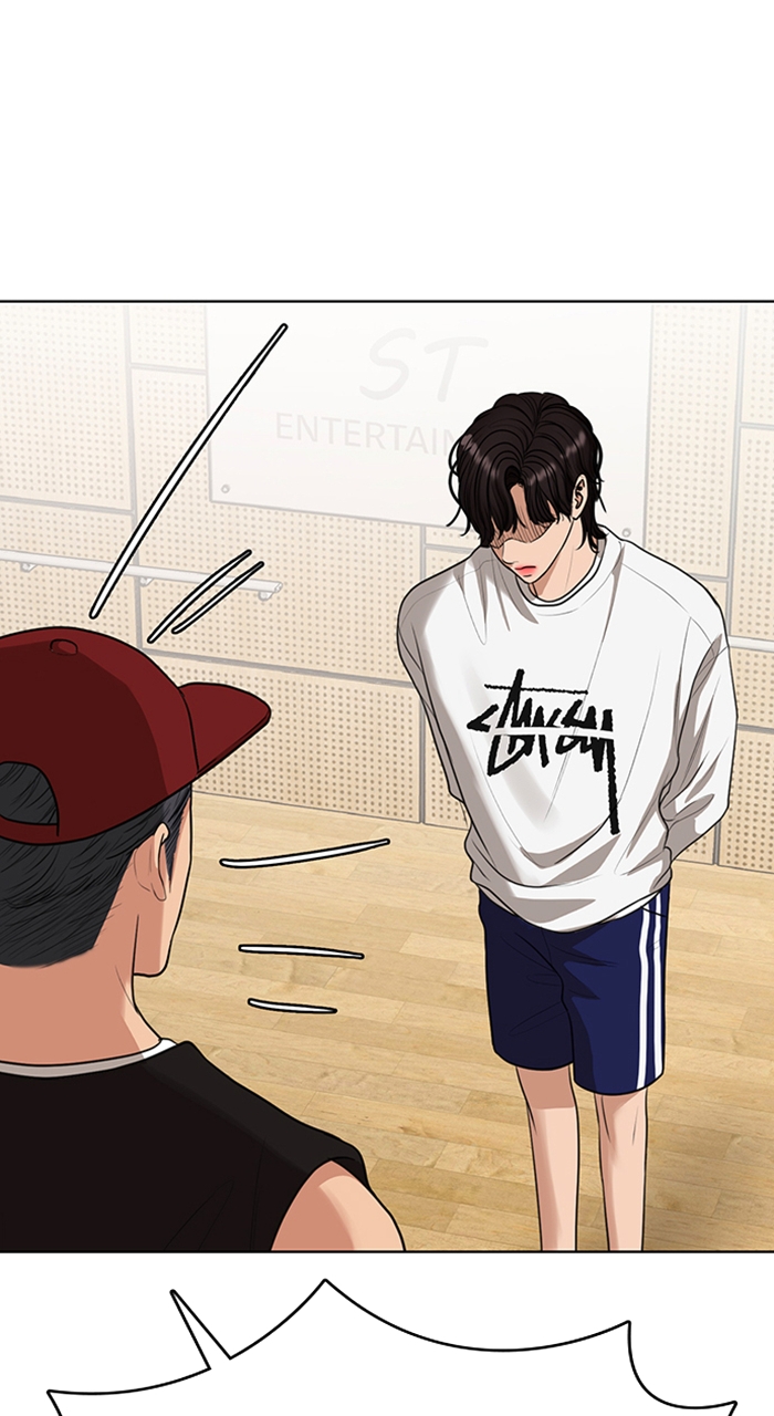 Read True Beauty EN Manga Online