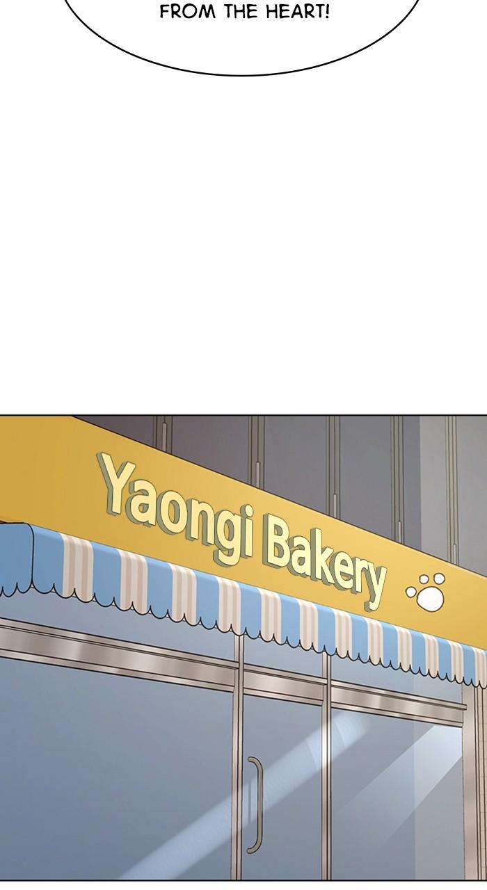 Read True Beauty EN Manga Online