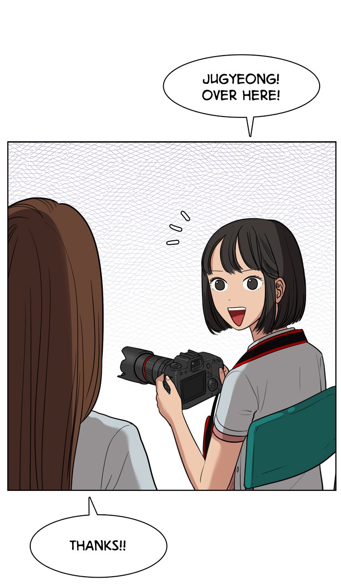 Read True Beauty EN Manga Online