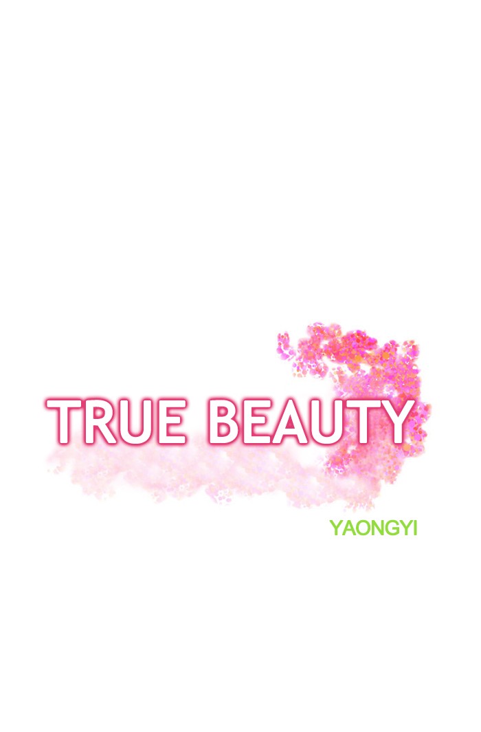 Read True Beauty EN Manga Online