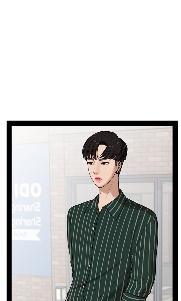 Read True Beauty EN Manga Online