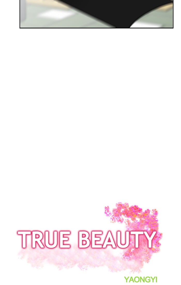 Read True Beauty EN Manga Online