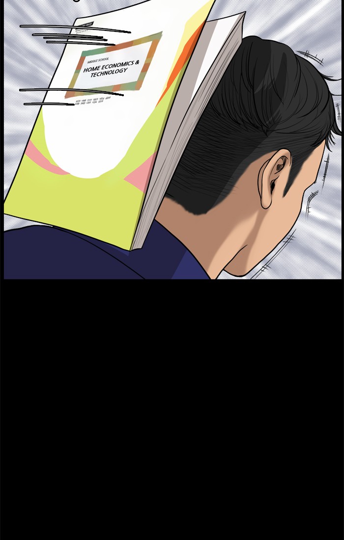 Read True Beauty EN Manga Online