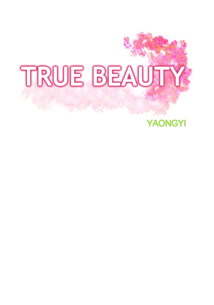 Read True Beauty EN Manga Online