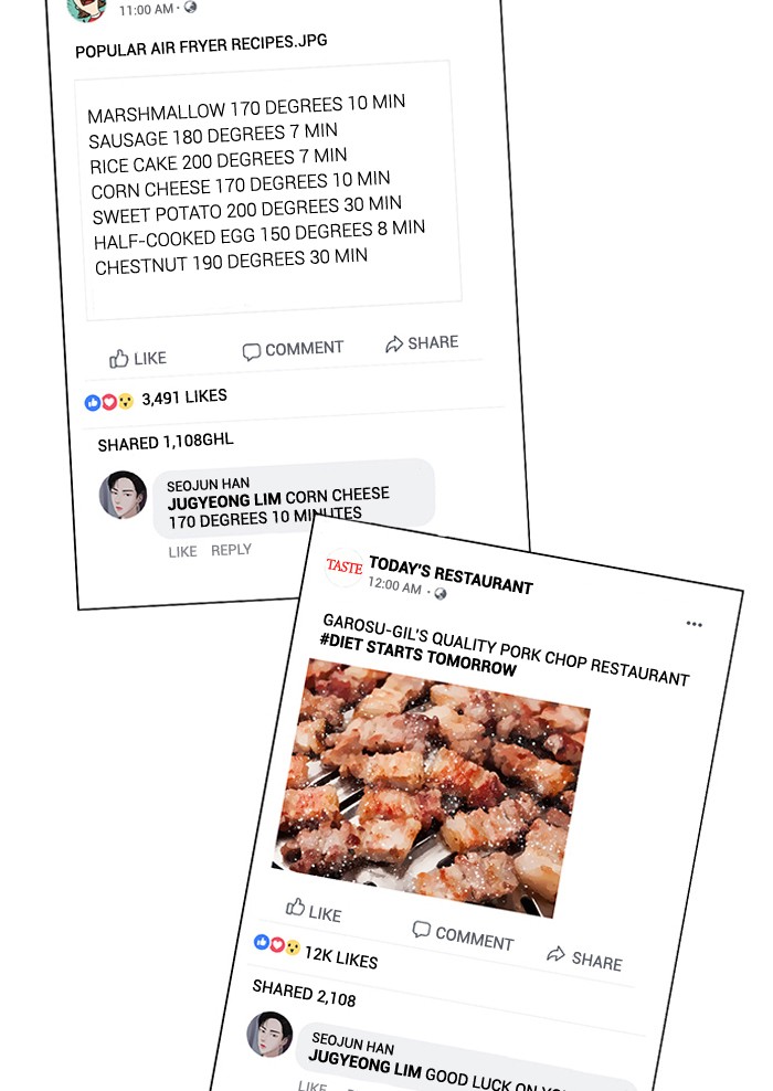 Read True Beauty EN Manga Online