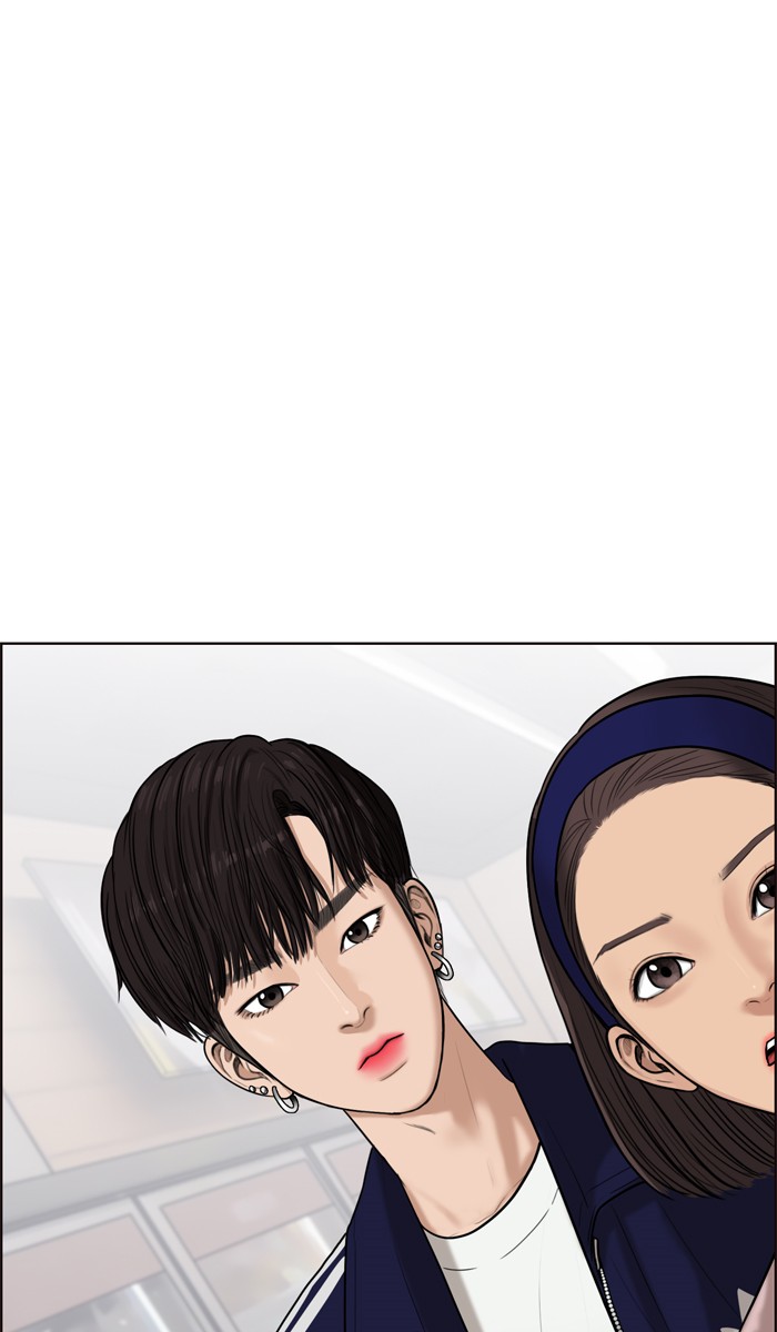 Read True Beauty EN Manga Online