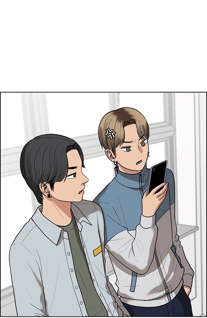 Read True Beauty EN Manga Online