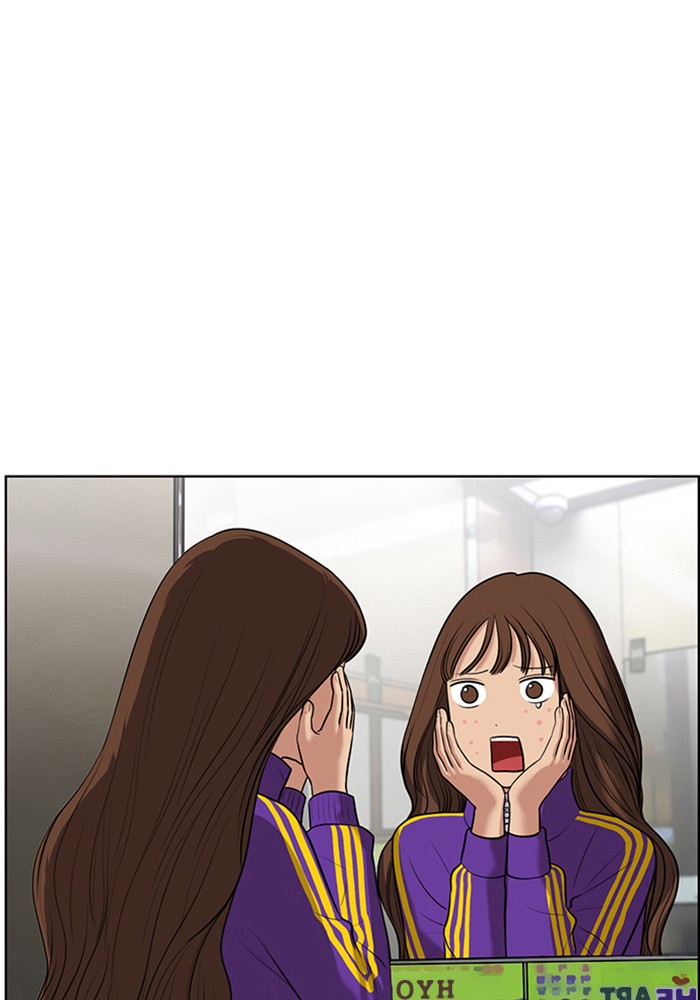 Read True Beauty EN Manga Online