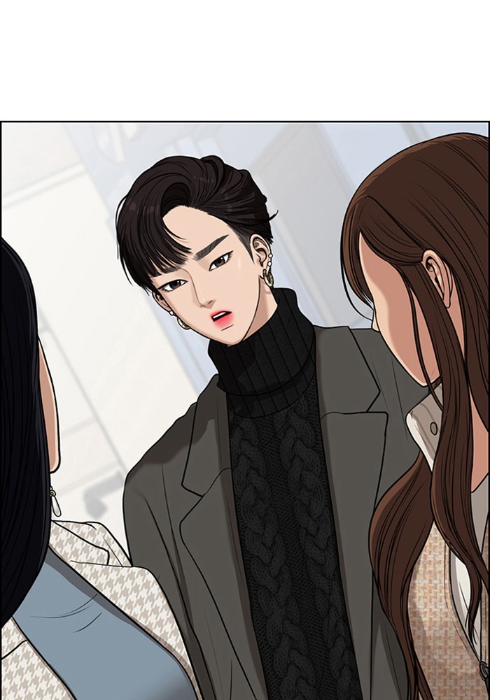 Read True Beauty EN Manga Online