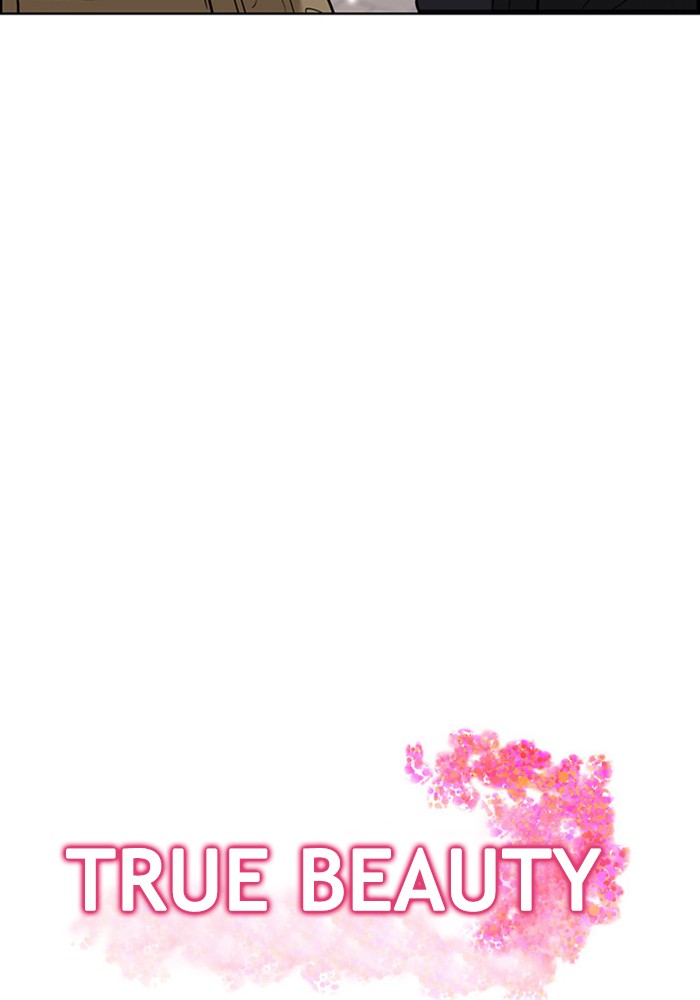 Read True Beauty EN Manga Online