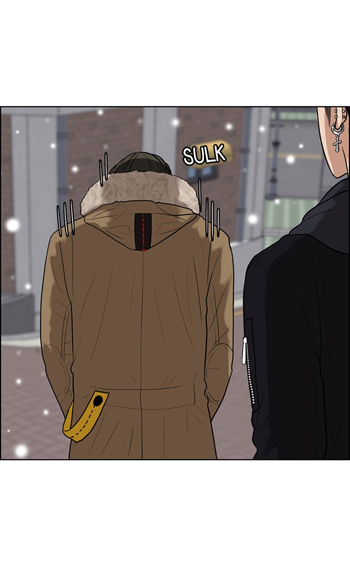 Read True Beauty EN Manga Online