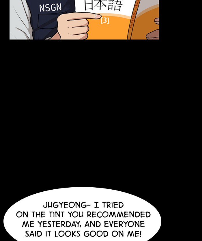 Read True Beauty EN Manga Online