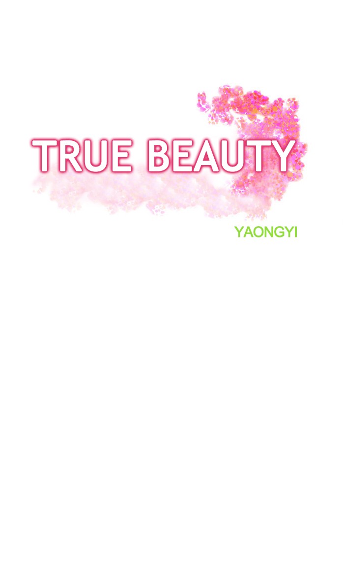 Read True Beauty EN Manga Online