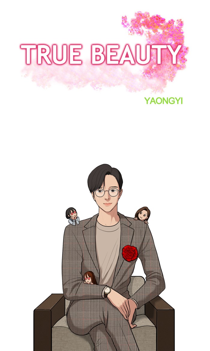 Read True Beauty EN Manga Online