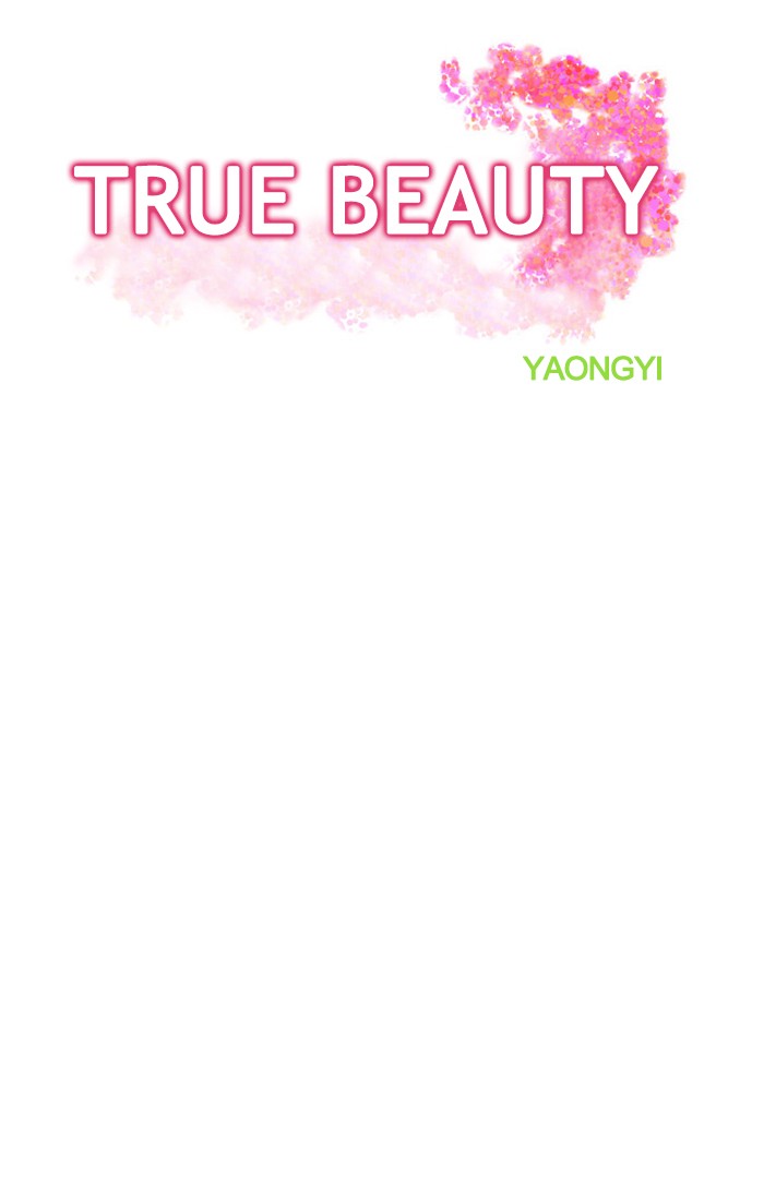 Read True Beauty EN Manga Online
