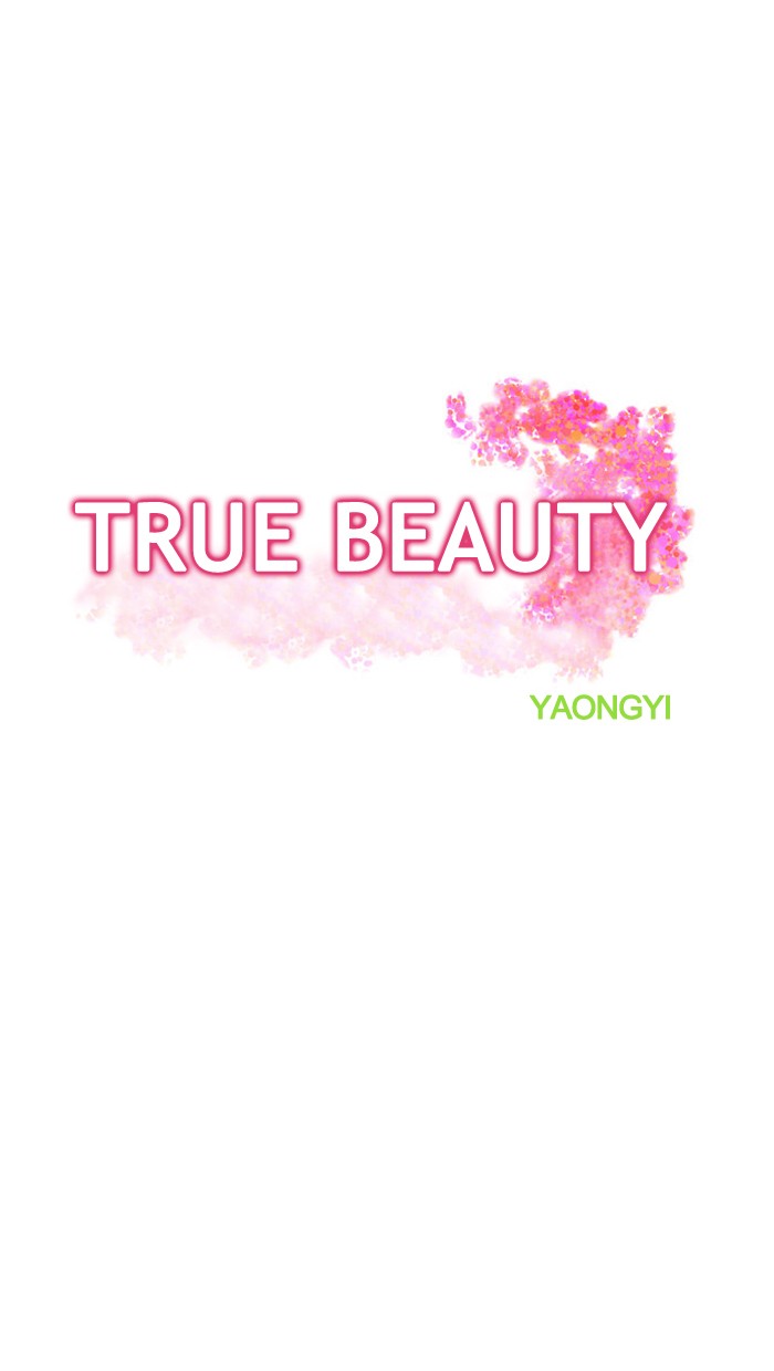Read True Beauty EN Manga Online