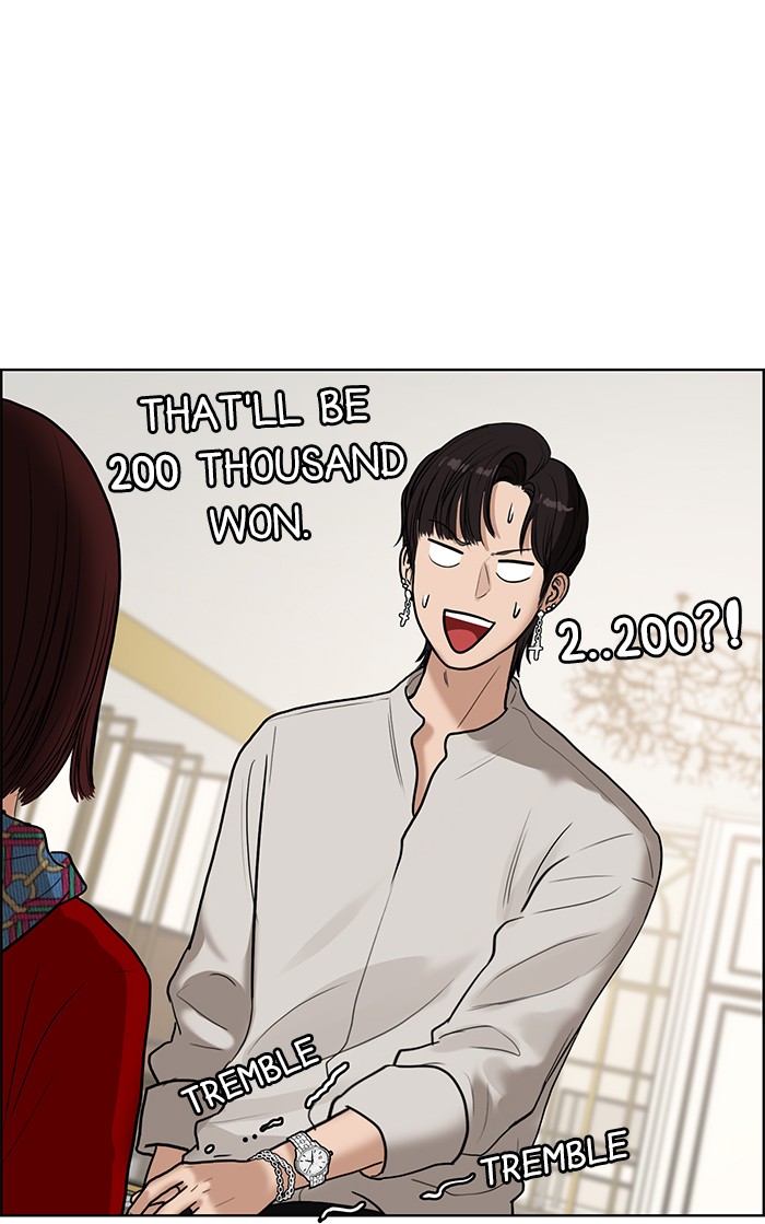 Read True Beauty EN Manga Online