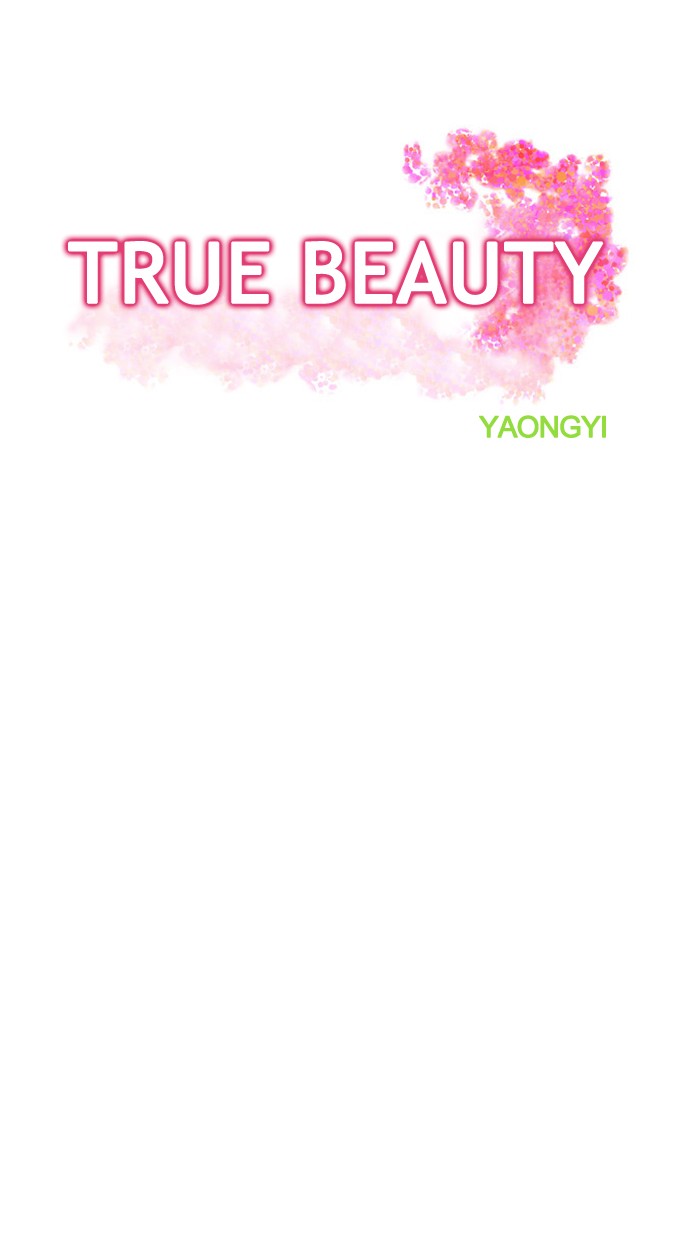 Read True Beauty EN Manga Online