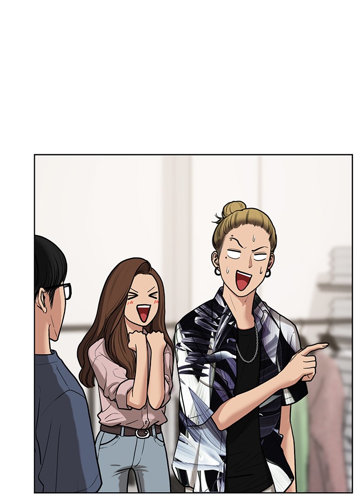 Read True Beauty EN Manga Online