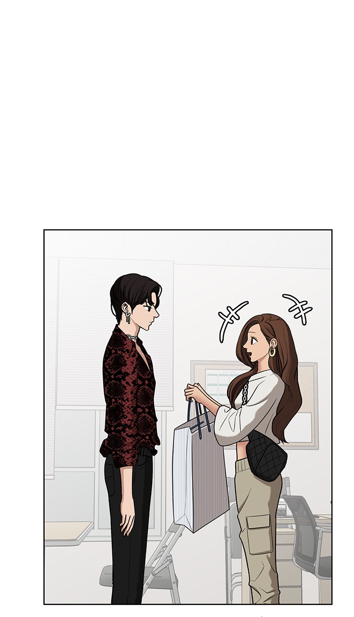 Read True Beauty EN Manga Online