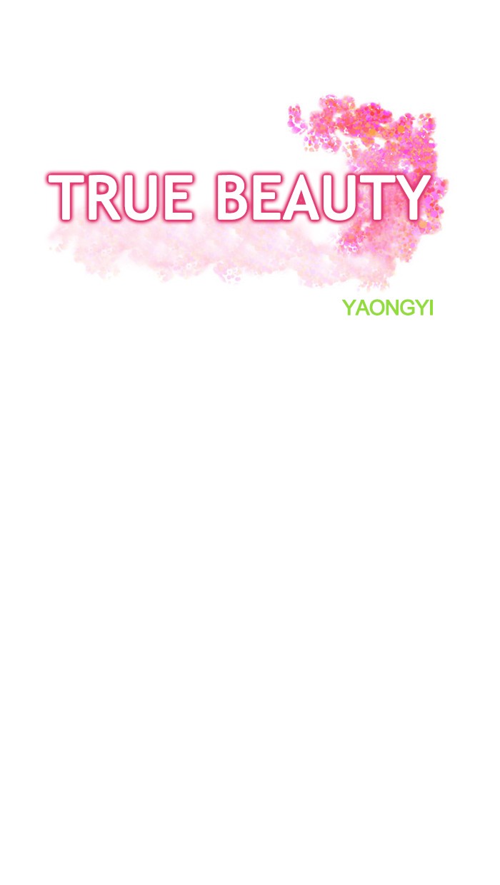 Read True Beauty EN Manga Online