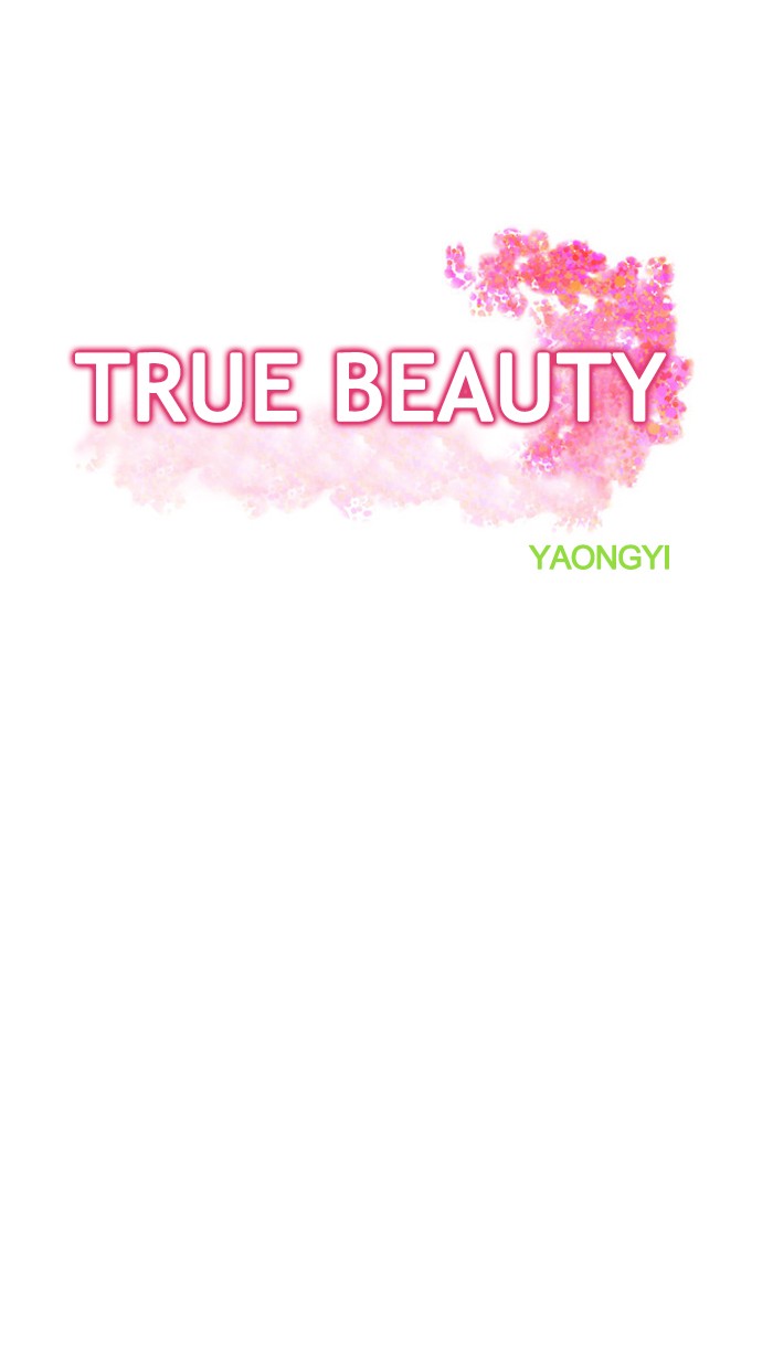 Read True Beauty EN Manga Online