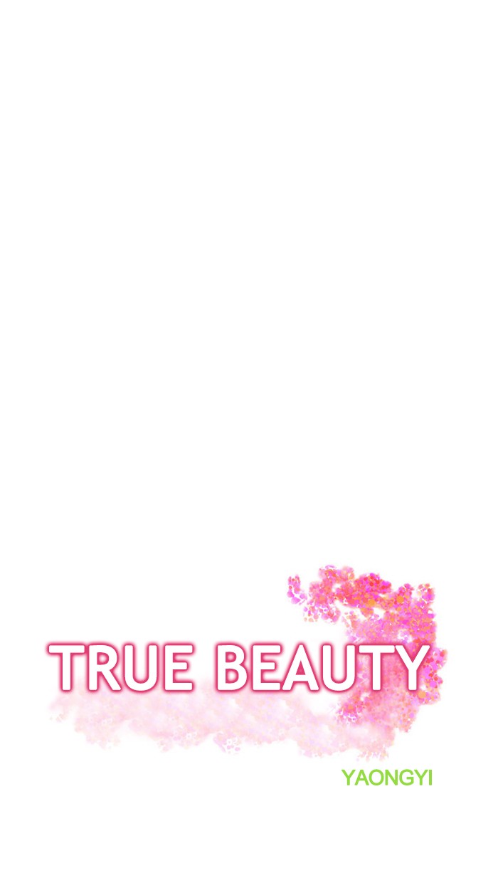 Read True Beauty EN Manga Online