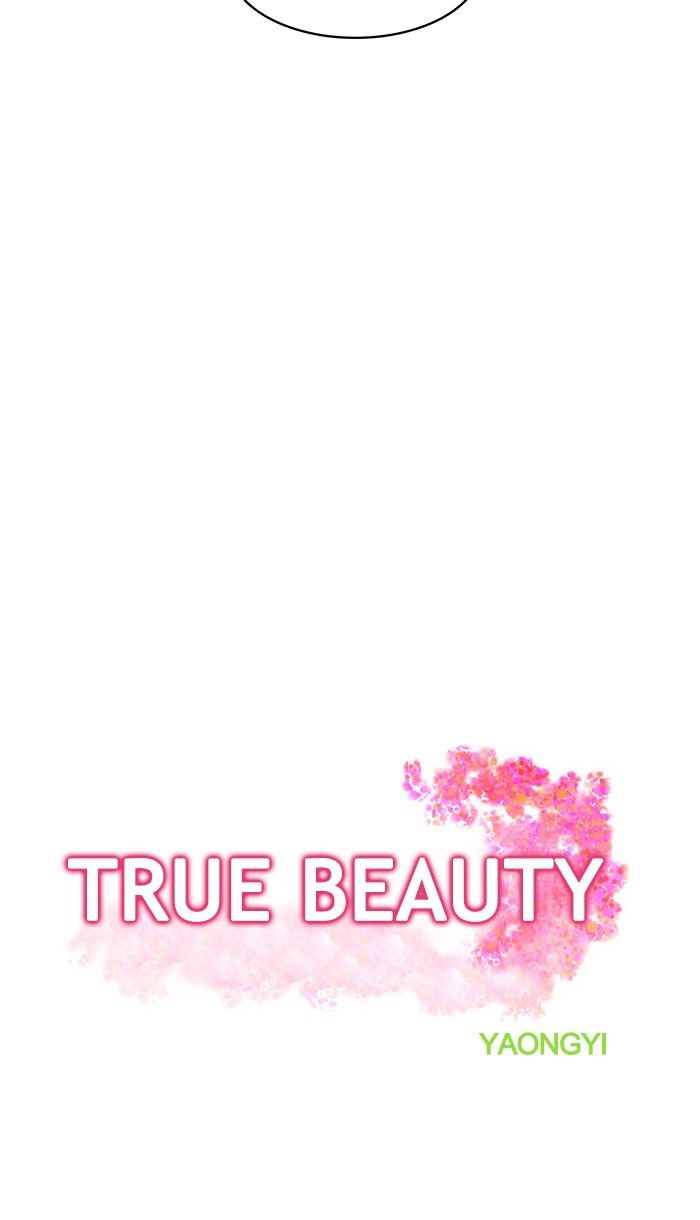 Read True Beauty EN Manga Online